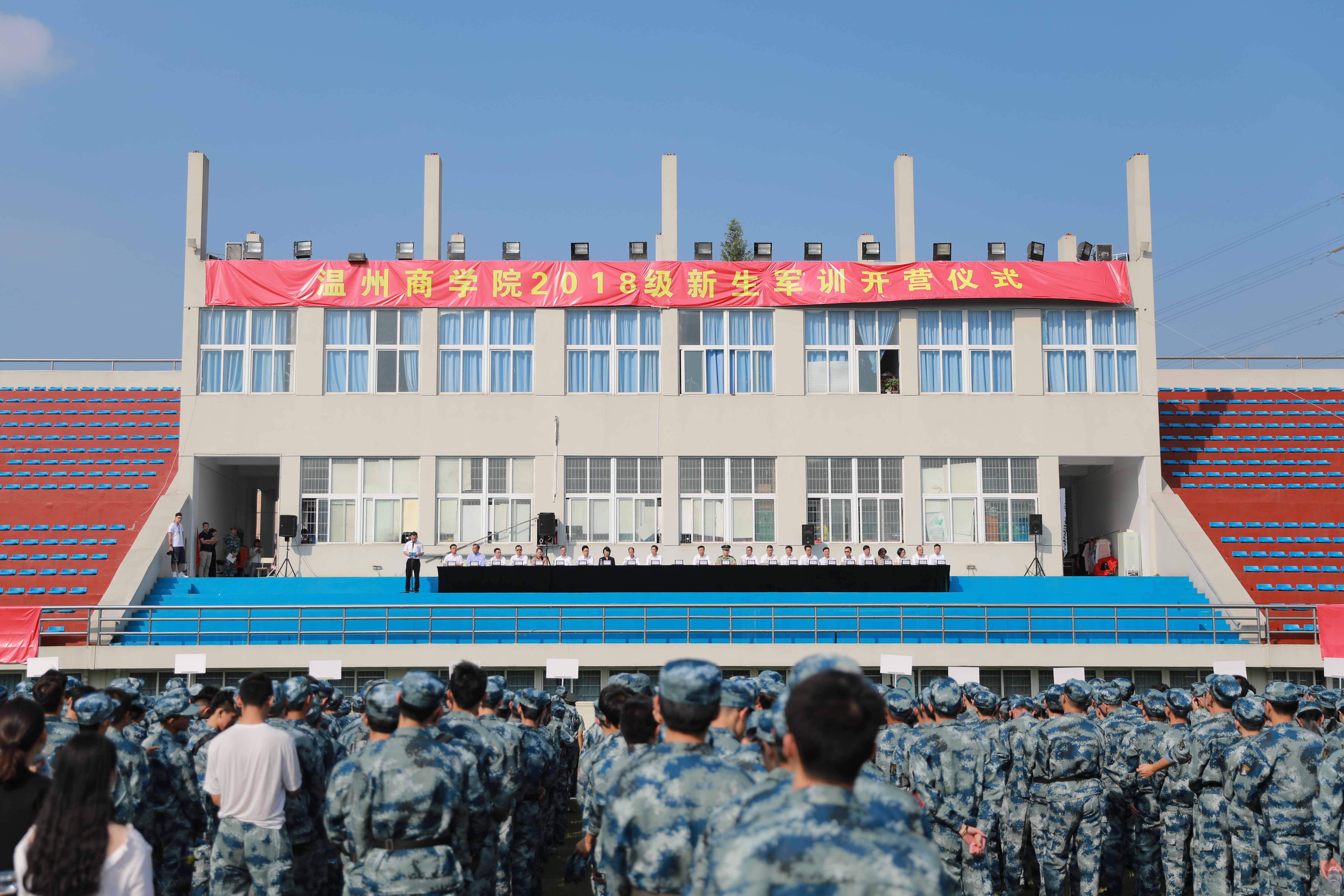 2018.9.10 新生軍訓(xùn) 杜明陽-2.jpg