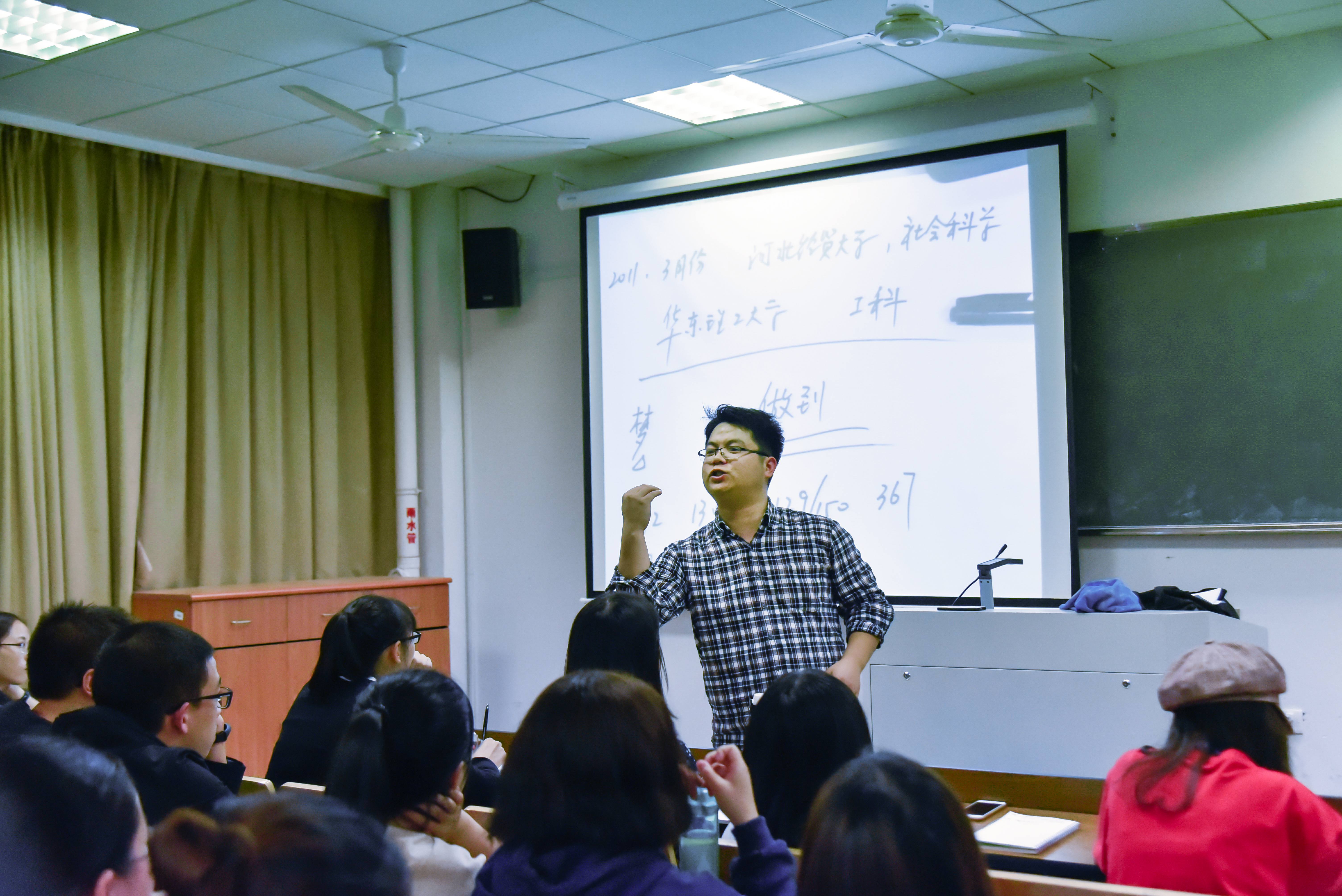 格式工廠2018.10.10 中國農(nóng)業(yè)銀行宣講會 斯晗-4.jpg