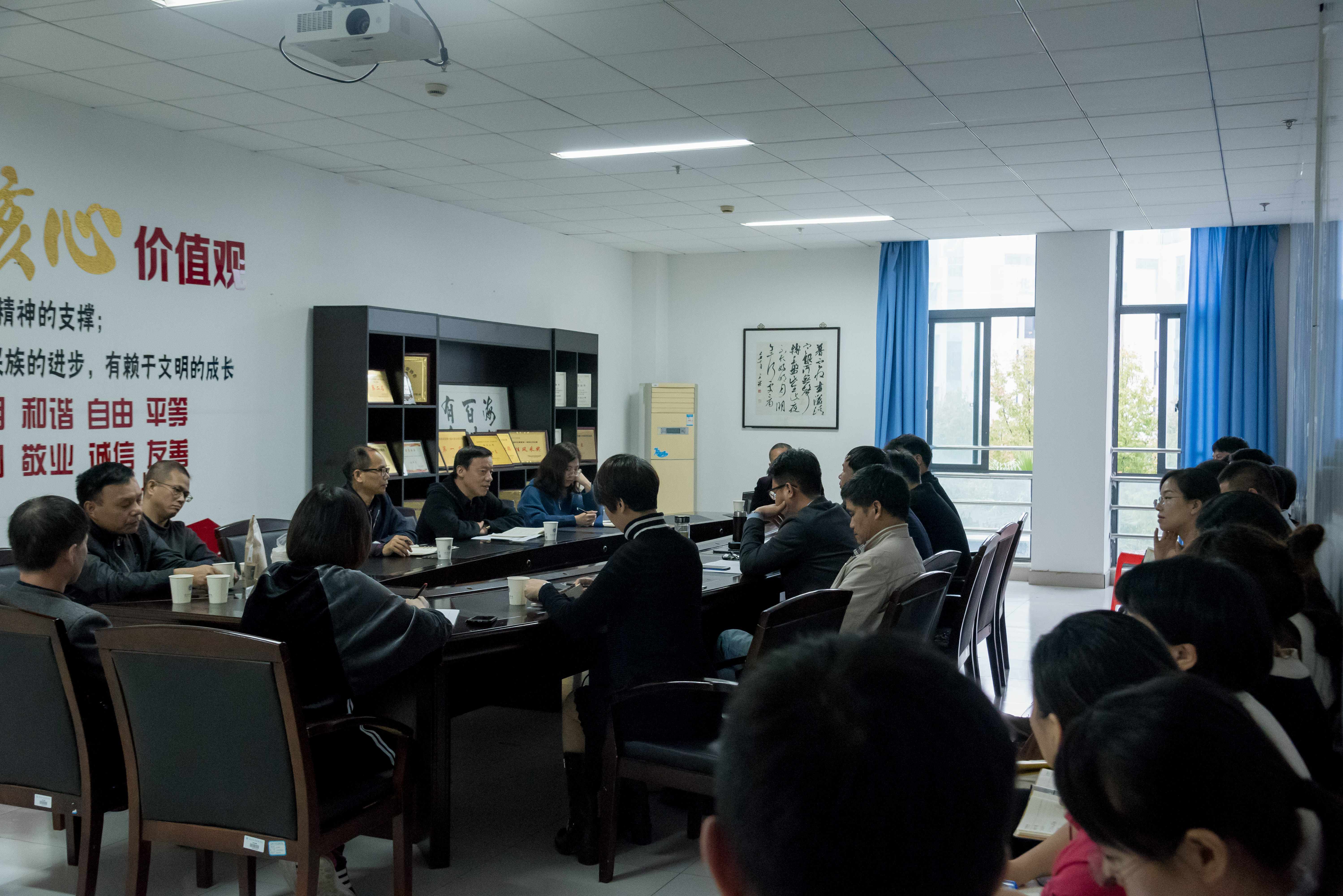 格式工廠(chǎng)2018。11.12 信息工程學(xué)院會(huì)議全景 文聞-10.jpg