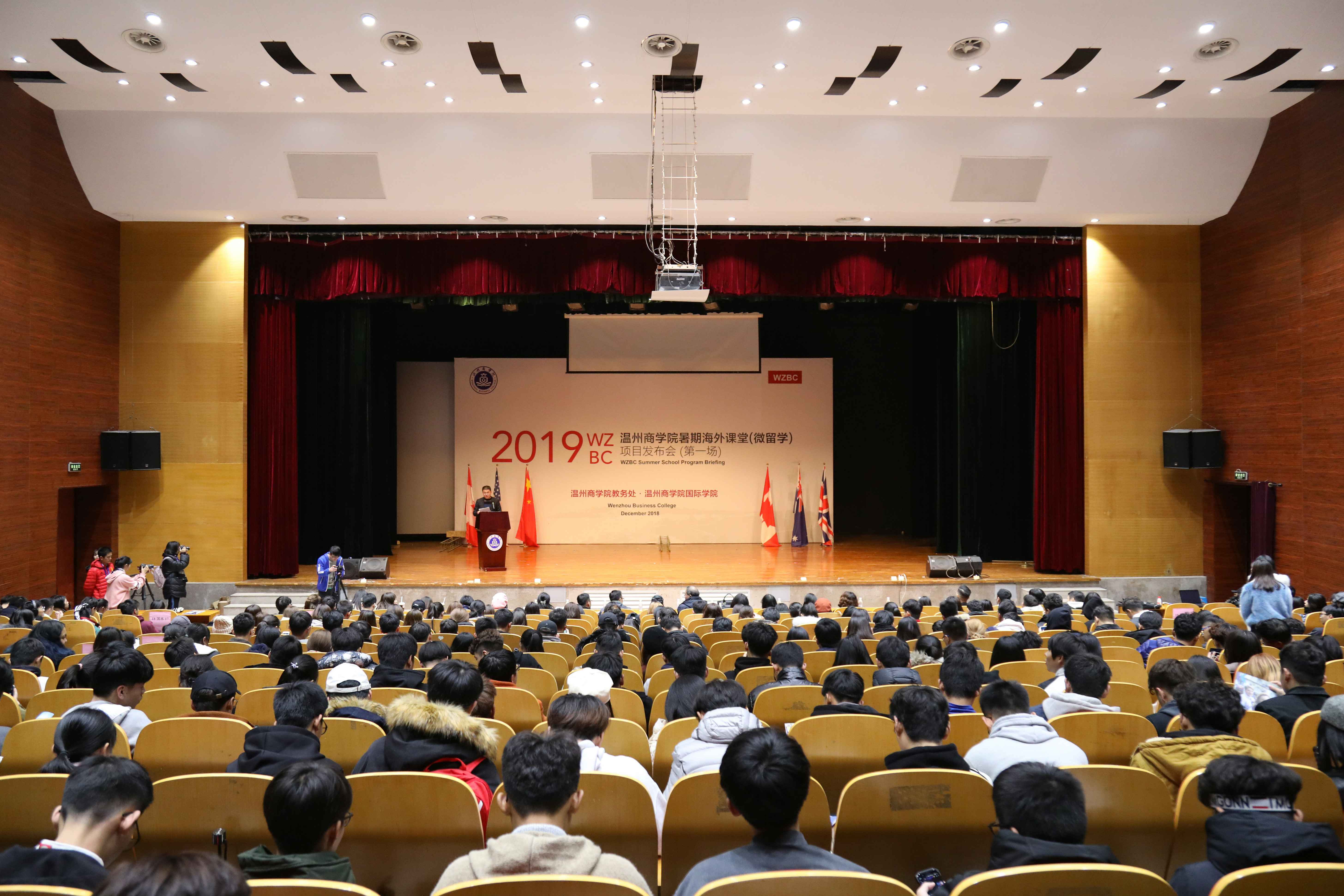 格式工廠會議現(xiàn)場  呂銘峻  2018.12.10.jpg