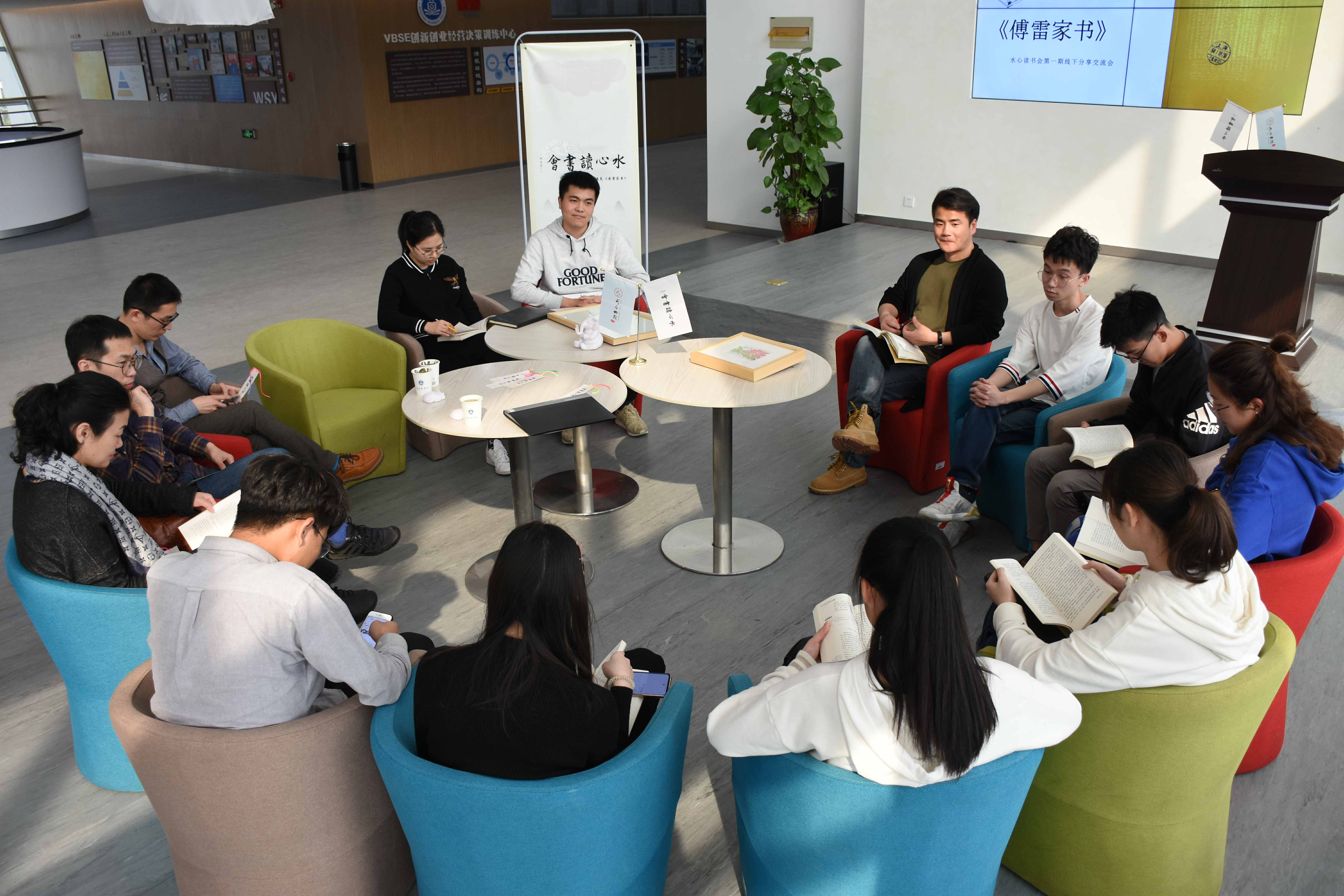 格式工廠第一期讀書會(huì).jpg
