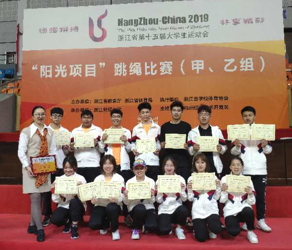 大學(xué)生陽光組跳繩比賽1.jpg