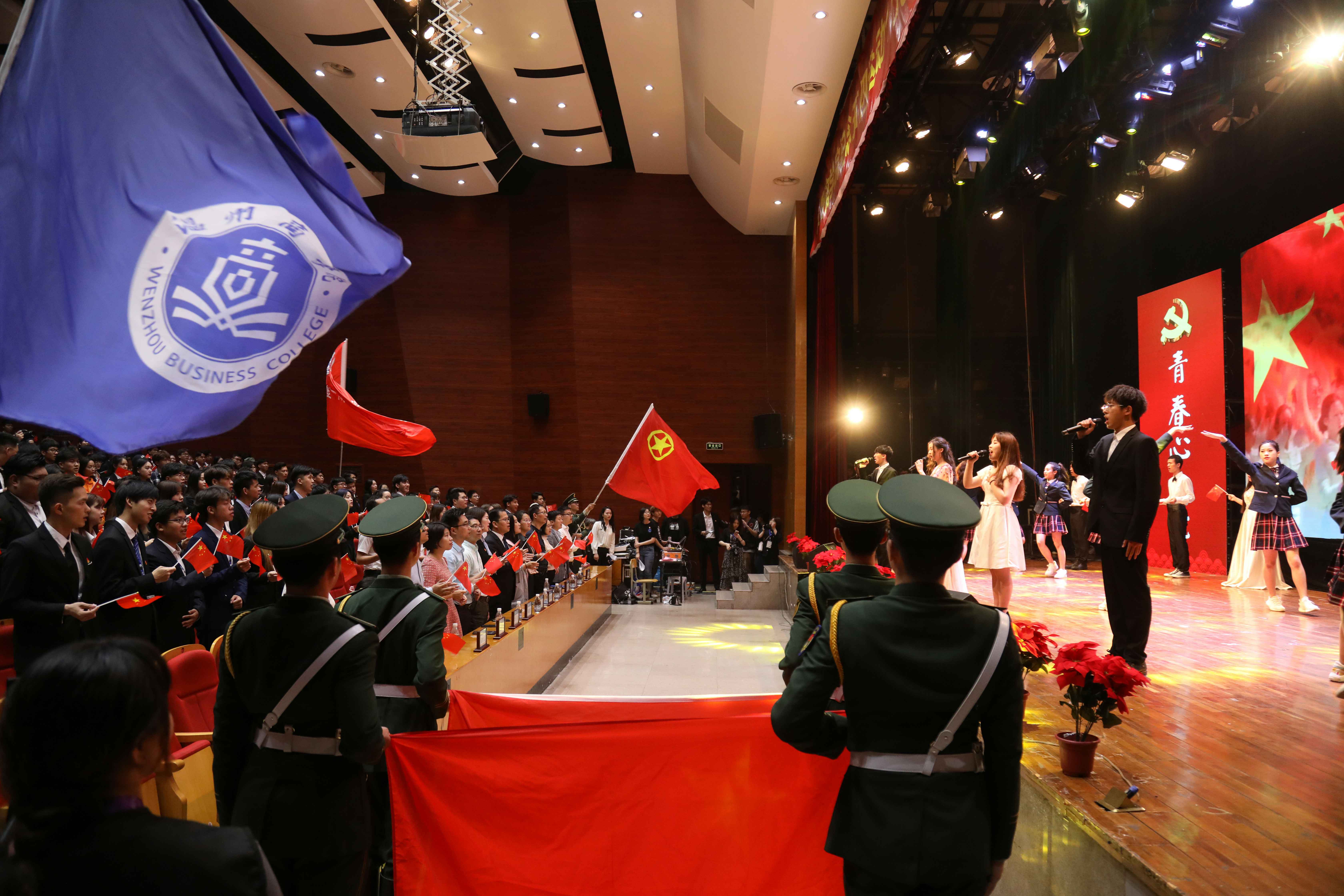 格式工廠全場(chǎng)唱國歌  呂銘峻  2019.04.29.jpg