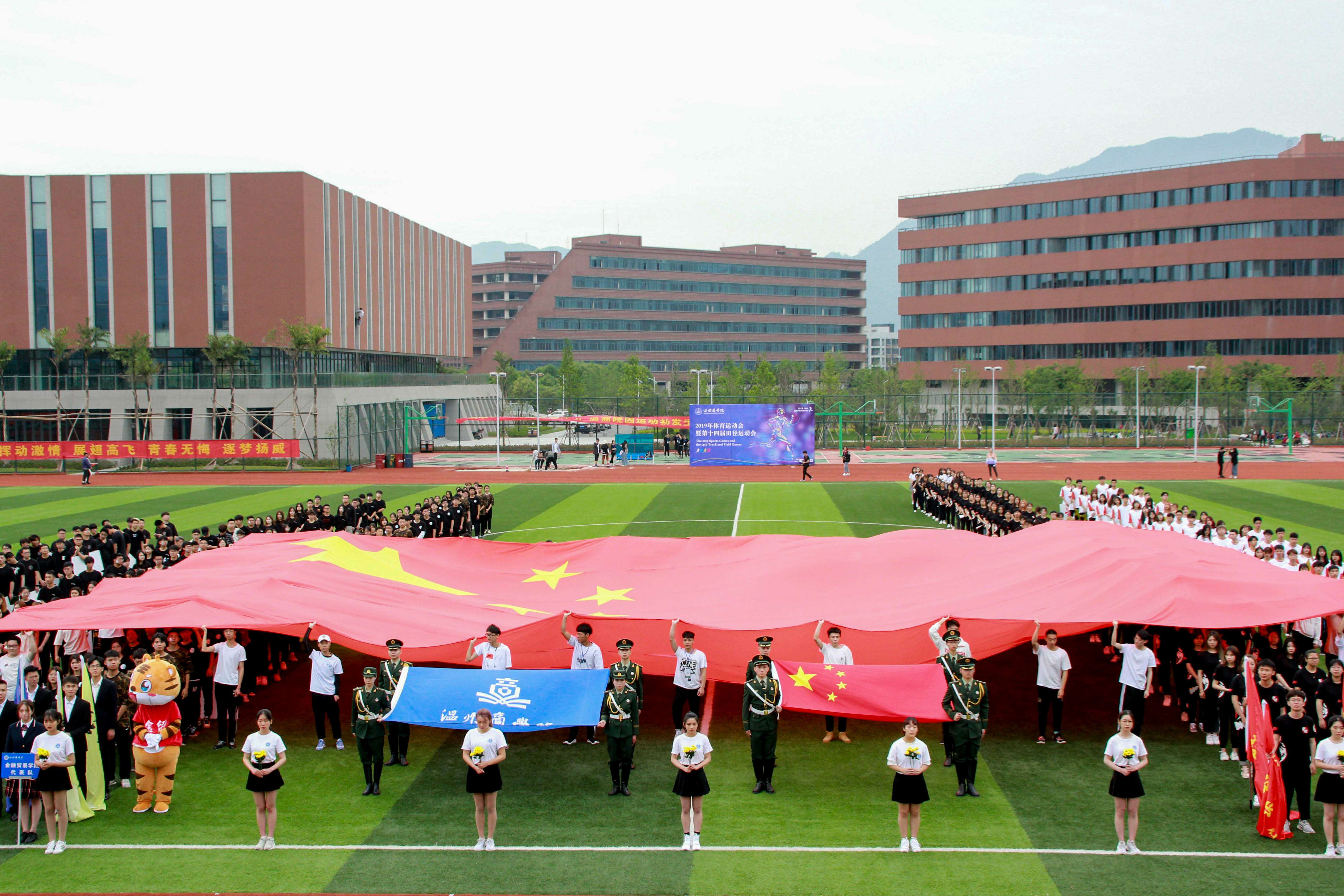 格式工廠2019.5.9 運(yùn)動(dòng)會(huì)開(kāi)幕式 郭瀅瀅-8.jpg