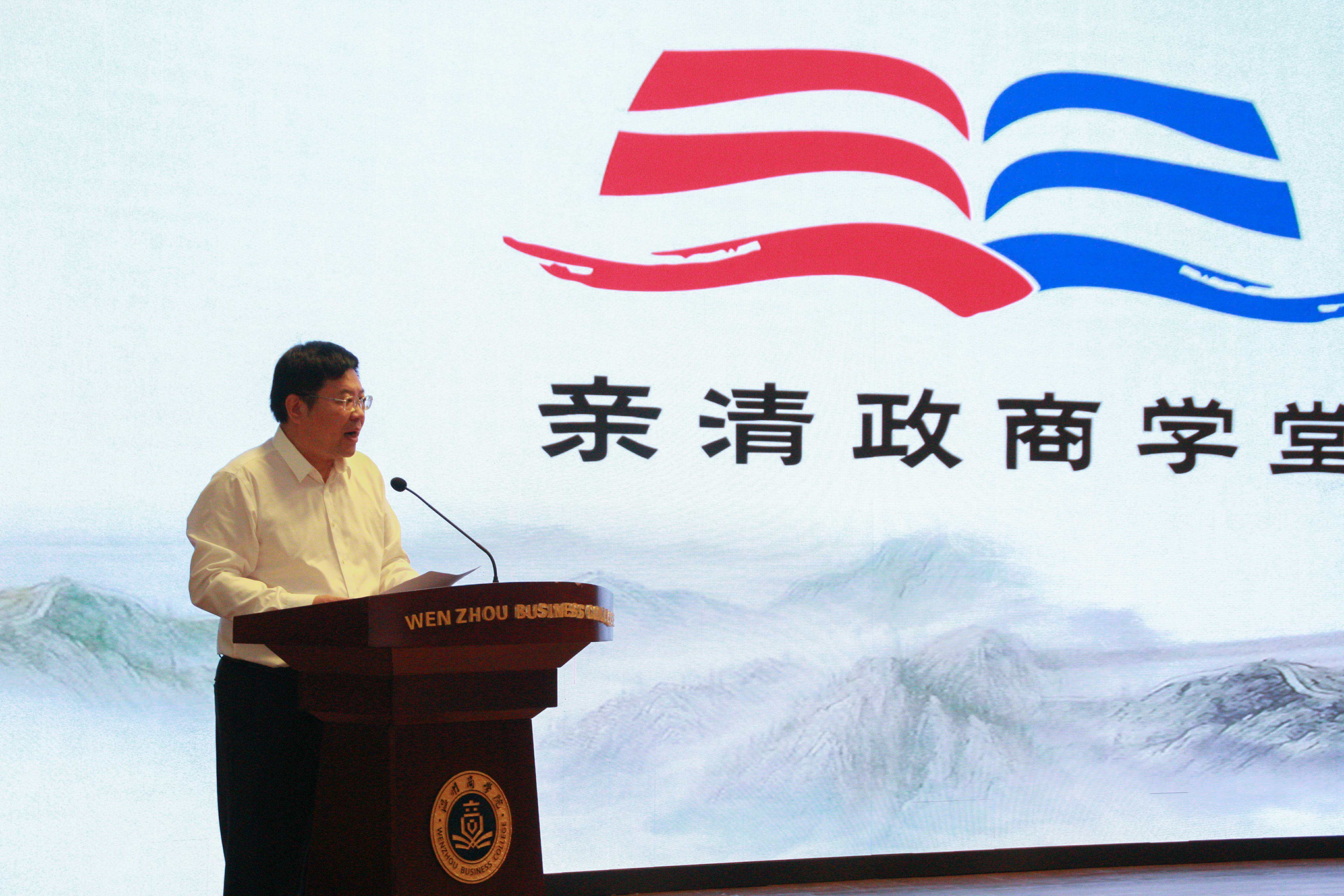 格式工廠執(zhí)行校長周湘浙介紹本次開班情況 (4).jpg