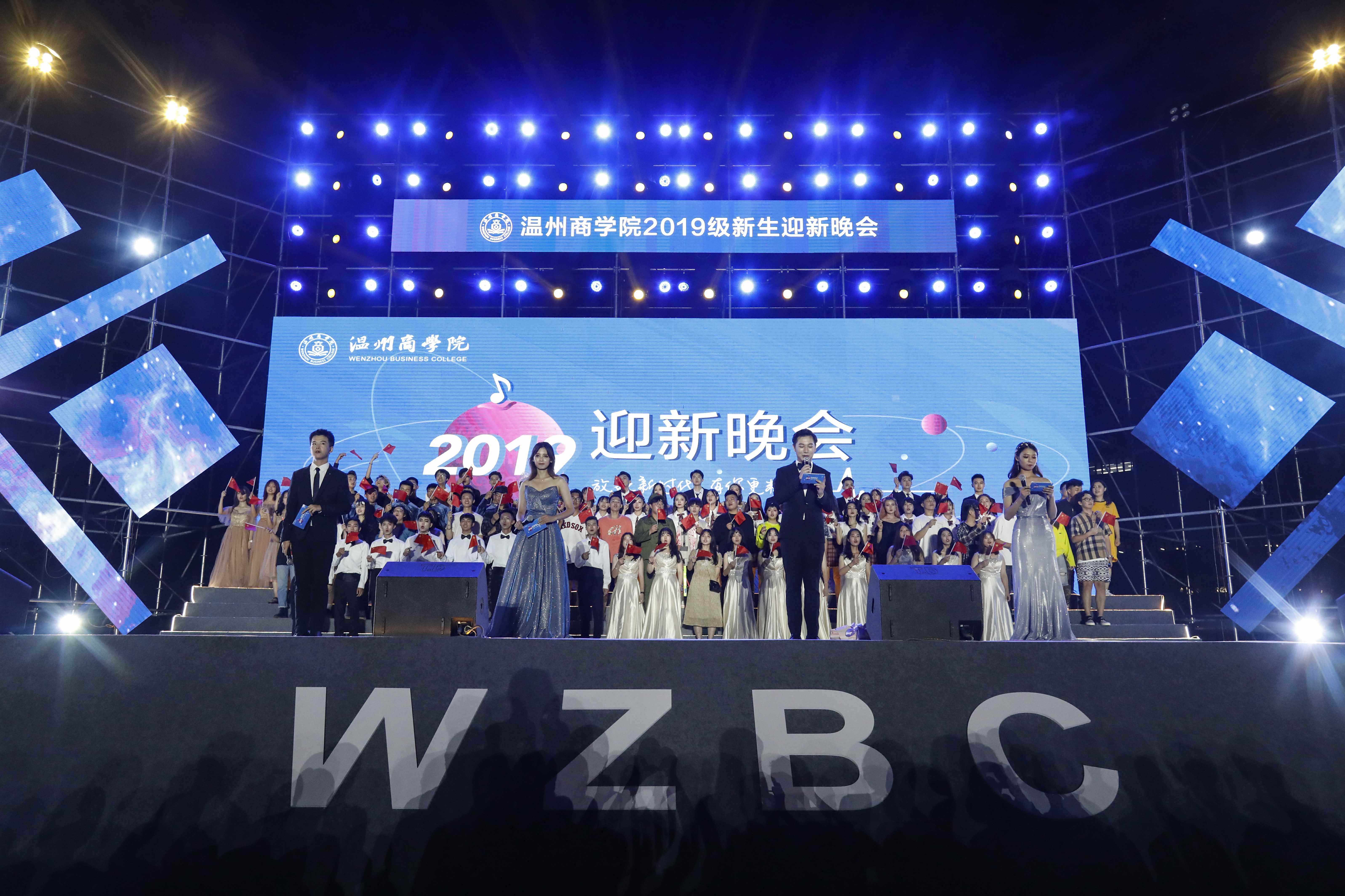 格式工廠迎新晚會(huì) 呂銘峻 (15).jpg