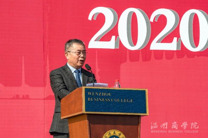 國家金融發(fā)展實驗室理事長、溫州商學(xué)院校長李楊教授講話（2）徐中正攝.jpg