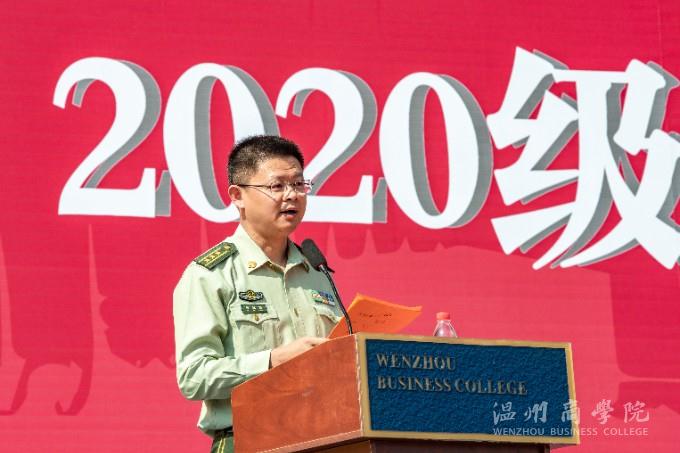 武警溫州支隊政委伍德勝講話 徐中正攝.jpg