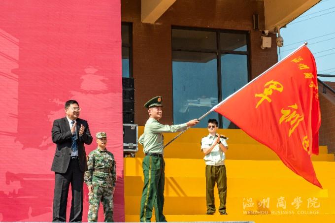 校黨委書記周湘浙教授為新生軍訓(xùn)團授旗 (1) 徐中正攝.jpg