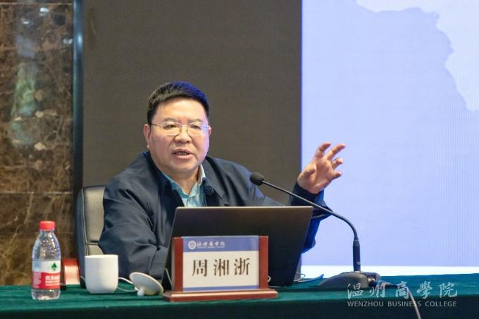 2021.4.29  專業(yè)認(rèn)證與一流專業(yè)建設(shè)  王曉峰 (5).jpg