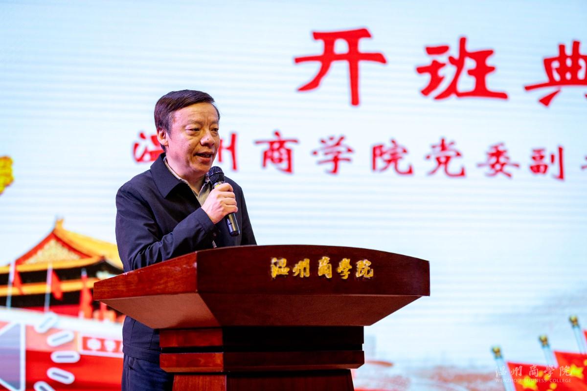 2022.11.12 黨校開班儀式李益明校長發(fā)言特寫 徐豪-攝-2.jpg