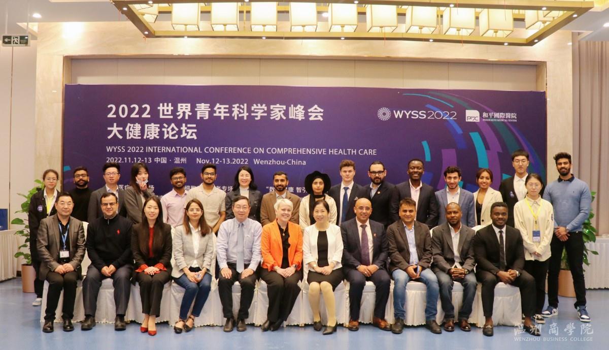 國際學(xué)院教師參加2022青科會大健康論壇外籍專家懇談會合影.jpg