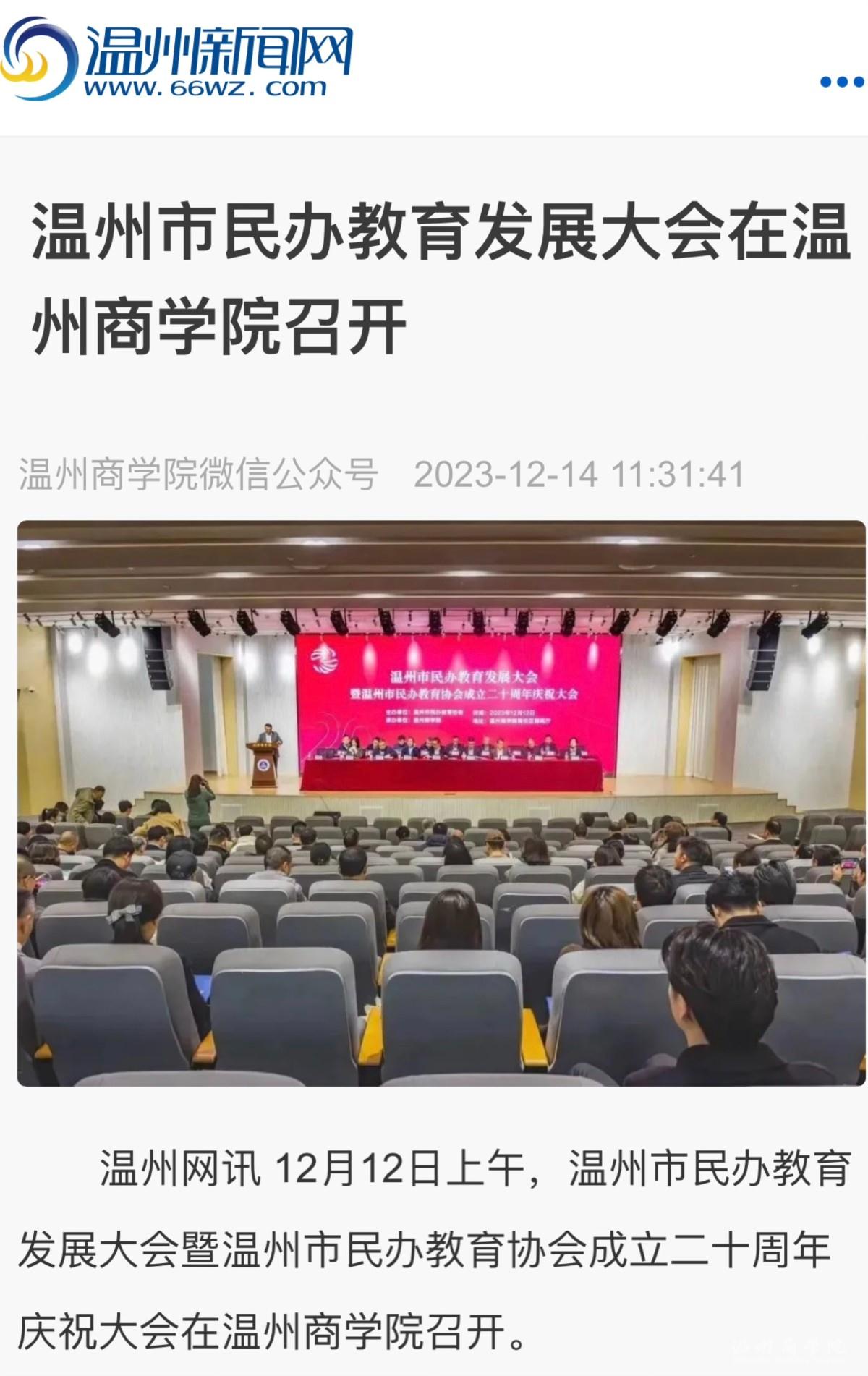 微信圖片_20231218112637.jpg