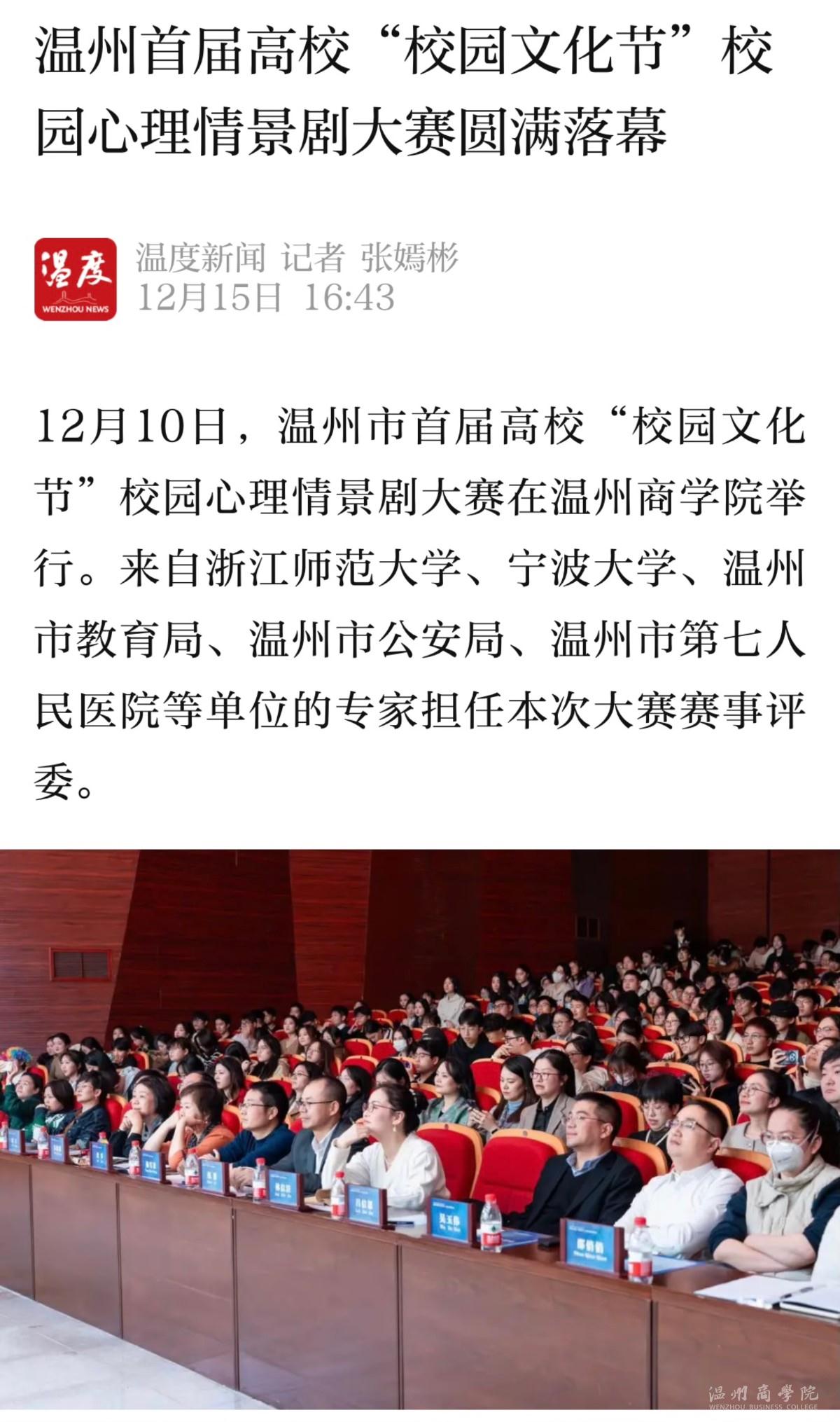 微信圖片_20231218135542.jpg