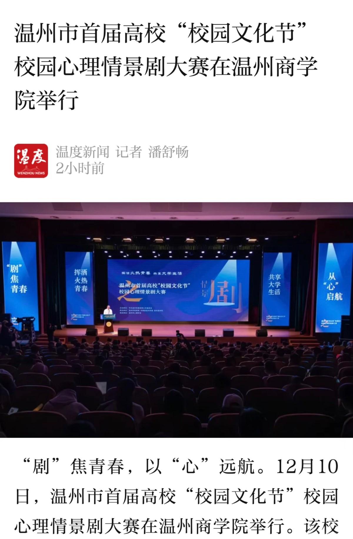 微信圖片_20231218142410.jpg