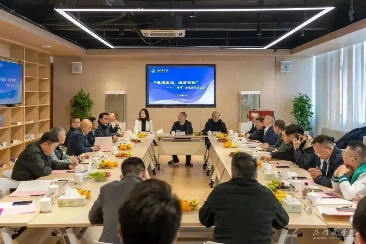 微信圖片_20240115084624.jpg