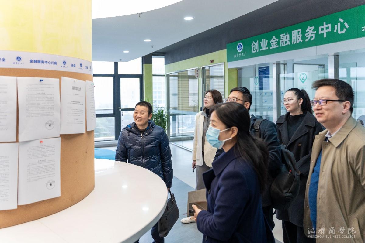 溫州市人社局來(lái)溫州商學(xué)院開展創(chuàng)就業(yè)工作調(diào)研 鄭彥愷攝 (1).JPG