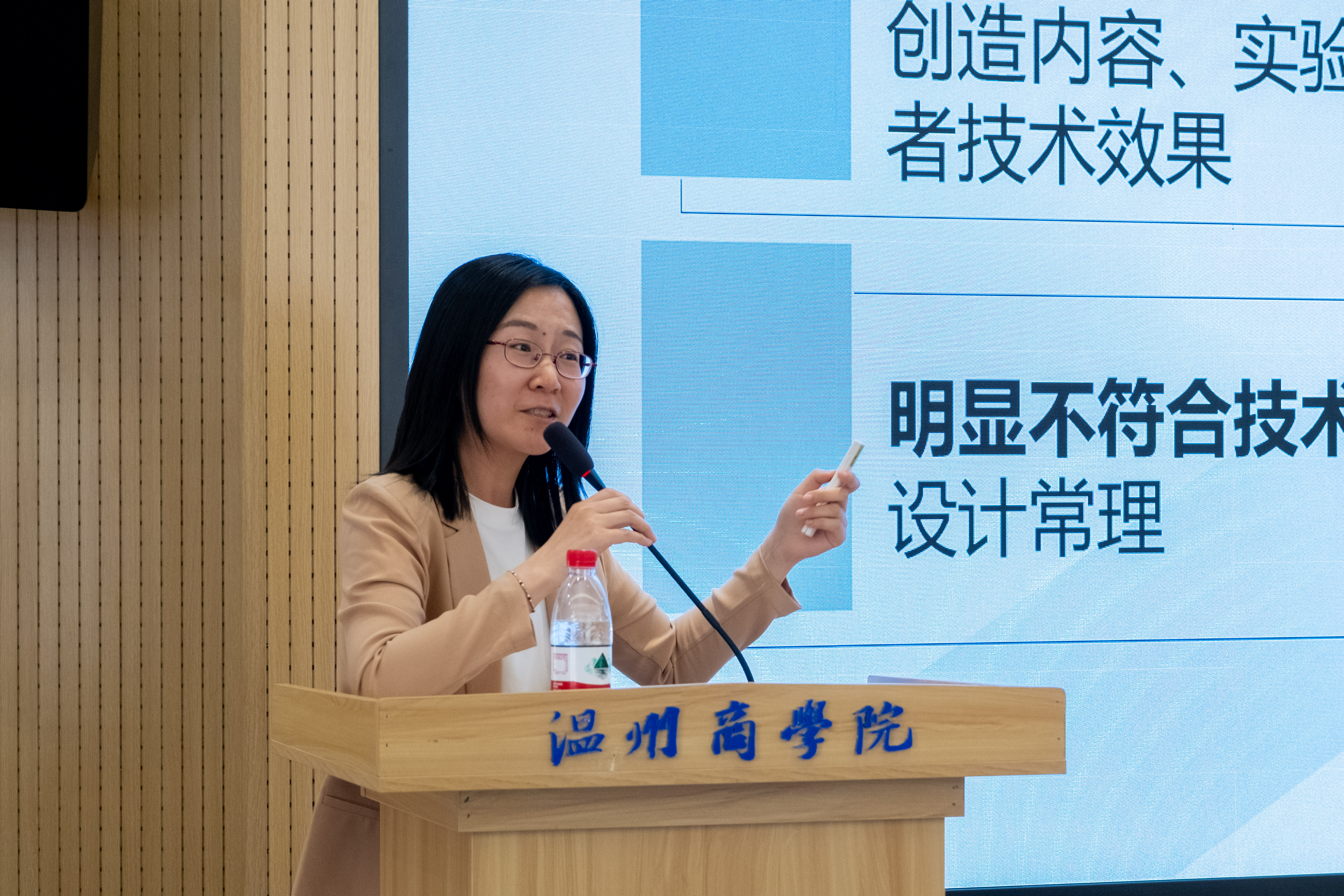 25 04 09國家知識(shí)產(chǎn)權(quán)局處長(zhǎng)交談會(huì)專家講話 (1).徐韻涵攝jpg.jpg