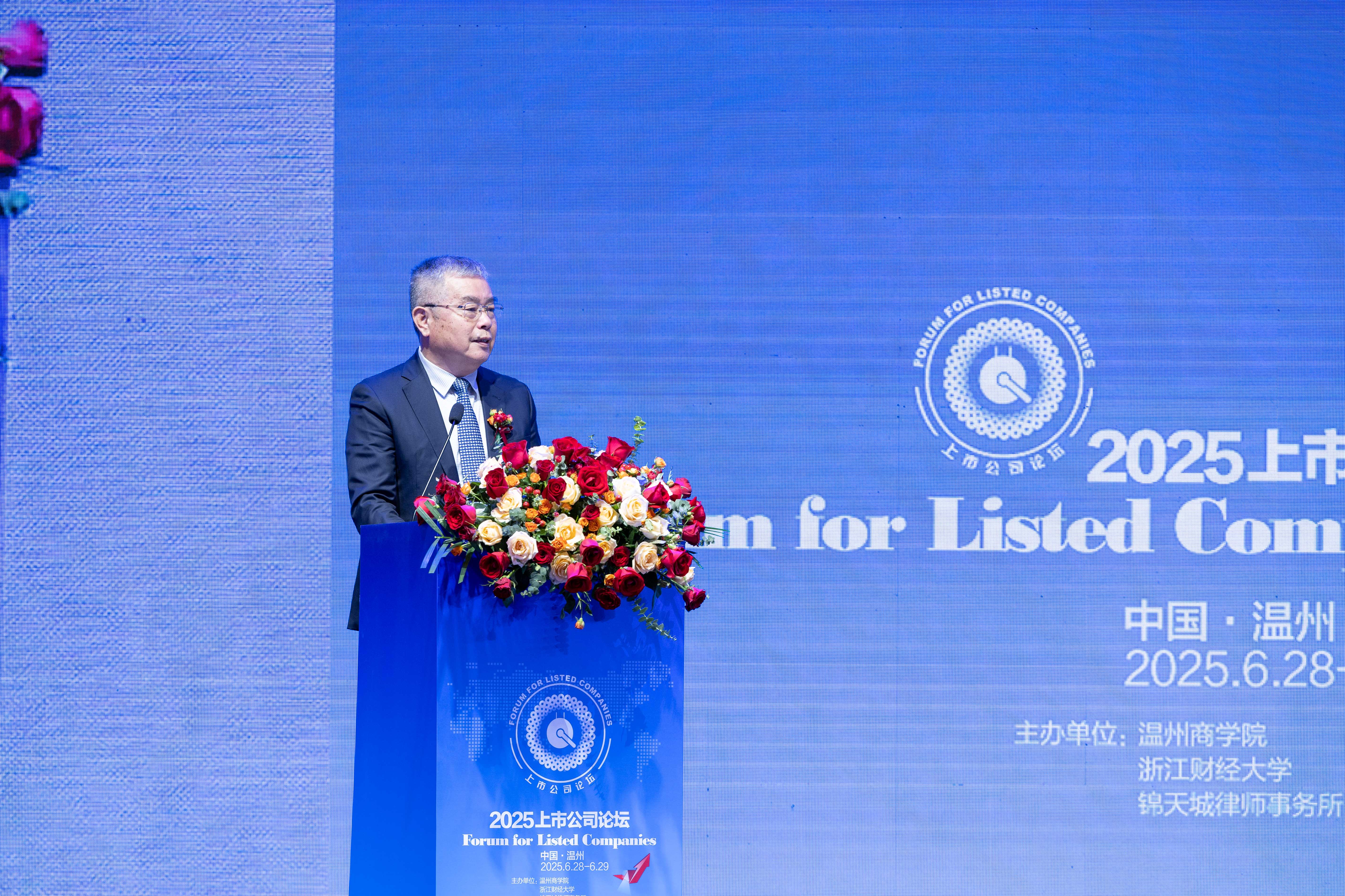 20250628上市公司論壇李揚(yáng)中景唐靜雯攝-37.jpg