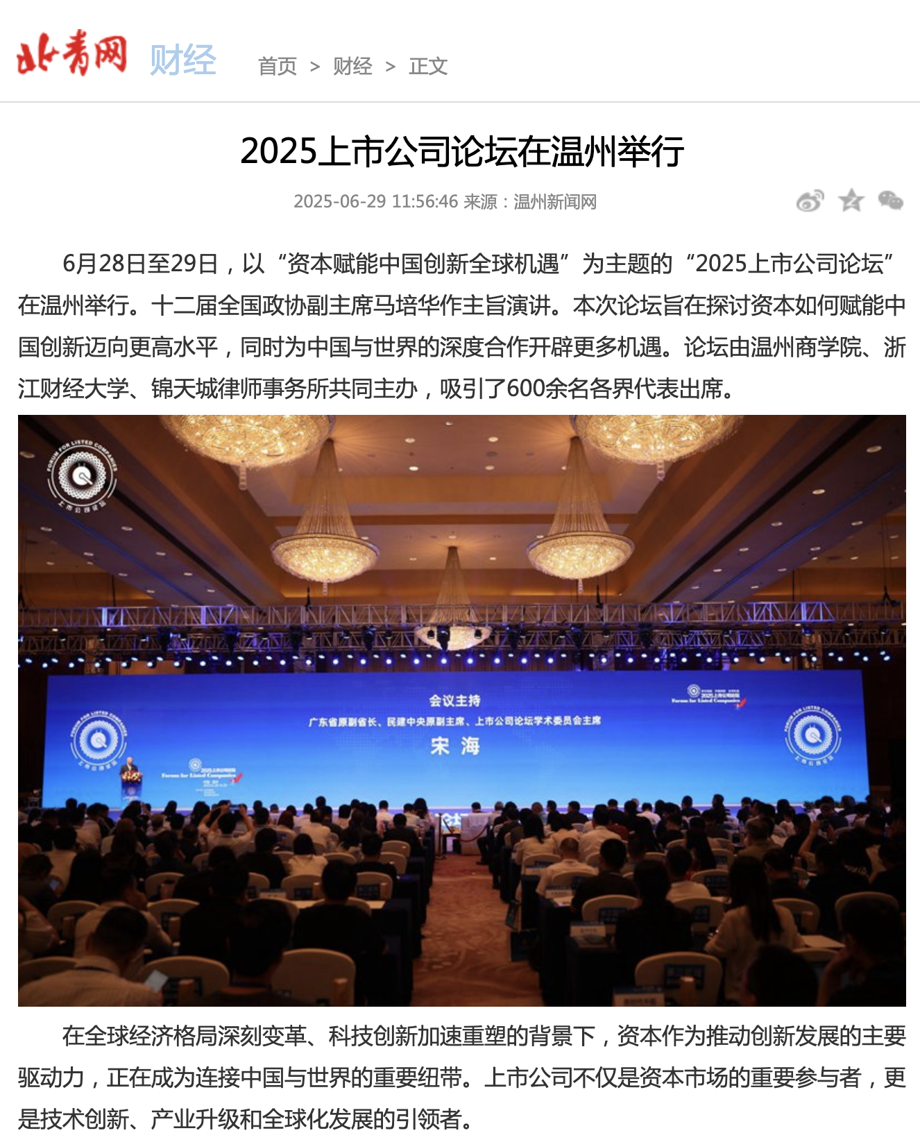 WX20250702-082714@2x.png