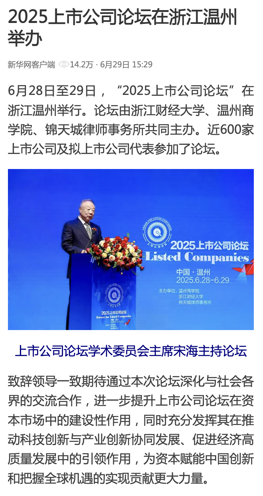 WX20250702-163109@2x.png